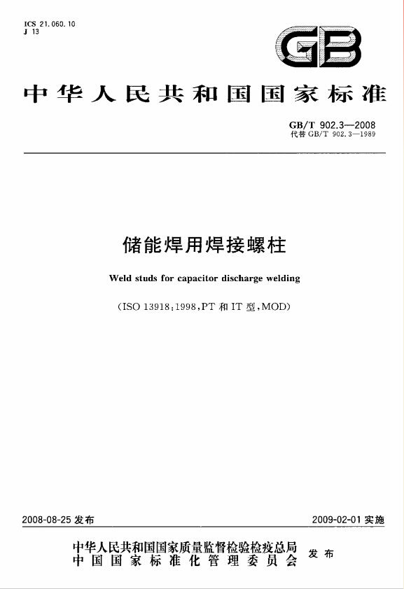 糖心VLOG色版官网首页焊用焊接糖心视频污